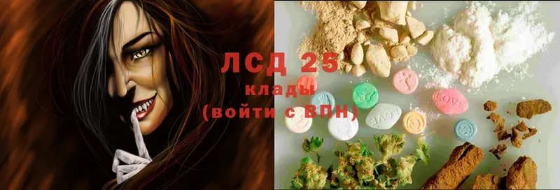 LSD-25 экстази ecstasy  Кировград 